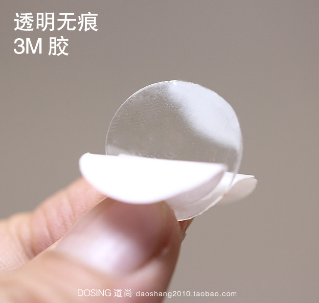 透明無痕3M膠 專用于粘汽車公仔擺件底座雙面膠 貼墊置物粘膠