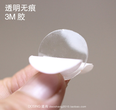 透明无痕3M胶 专用于粘汽车公仔摆件底座双面胶 贴垫置物粘胶