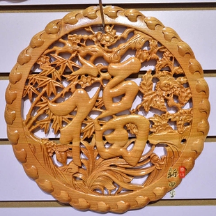 桃木福字挂件四季梅花福字雕刻家居壁挂饰品客厅玄关镇宅结婚送礼
