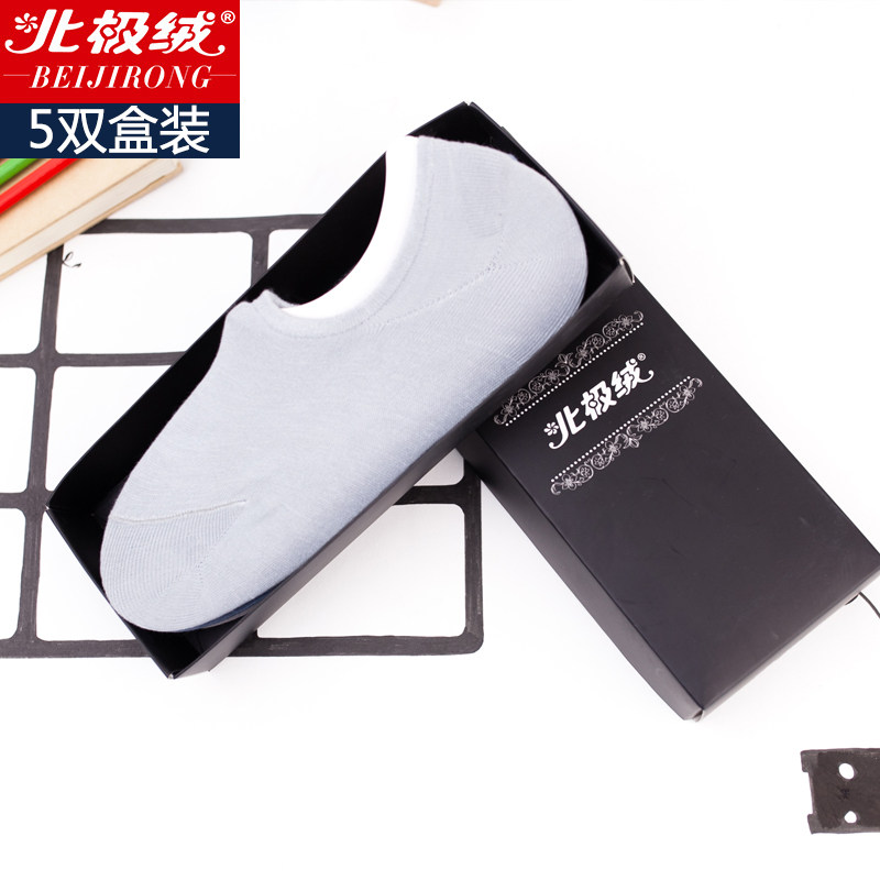 Chaussettes - collants BEJIROG BJR1030 - Ref 779335 Image 1