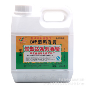 鑫盛达系列香精 B啤酒鸭香膏 耐高温食品香料香精1000g G1010