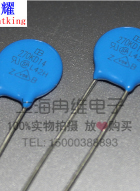 台湾君耀Brightking 压敏电阻 270KD14 14D270K 27V 直径14MM