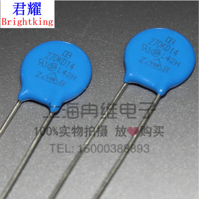 台湾君耀Brightking 压敏电阻 270KD14 14D270K 27V 直径14MM