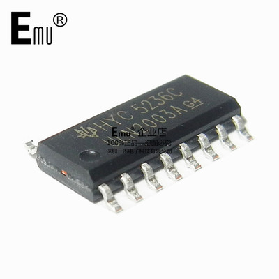 Emu丨ULN2003A 驱动芯片 贴片SOP16