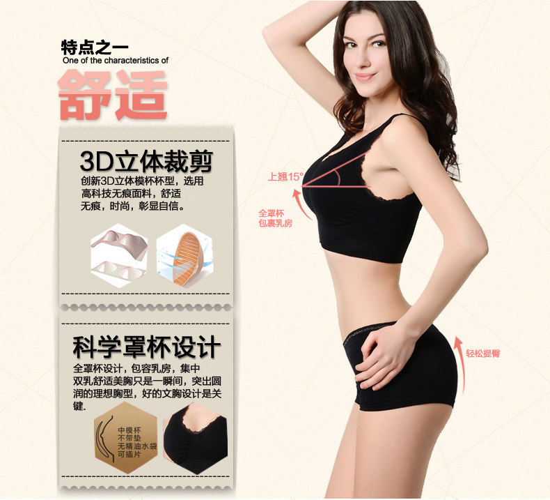 Corset amincissant - Ref 696239 Image 1