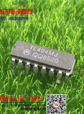 TL494MJ MOT进口 现货 集成电路IC  批量供应!