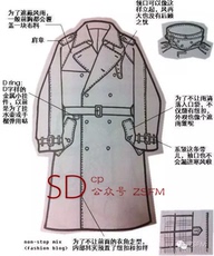 Jeans en coton pour Quatre saisons - Ref 1462087 Image 7