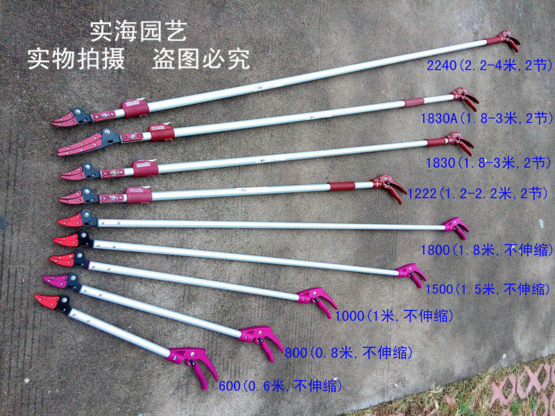 高枝剪修枝伸缩高空锯摘水果剪刀加长采摘器荔枝枇杷龙眼摘果神器