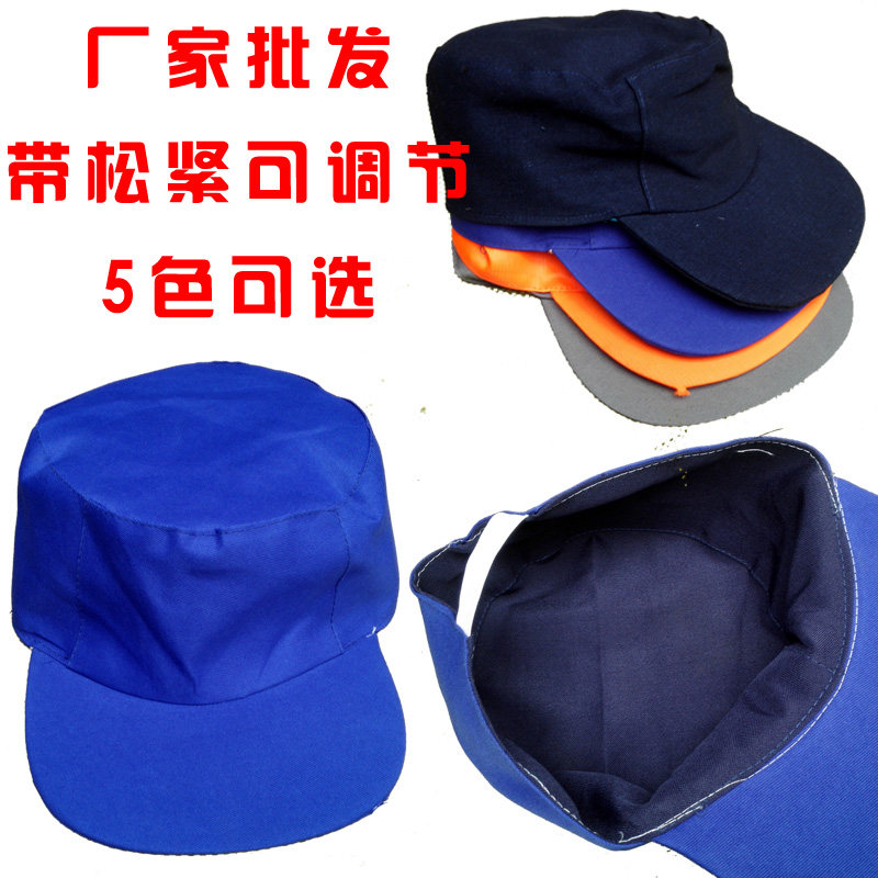 蓝色鸭舌帽子防尘 劳保牛仔工作帽 车间帽 男女 环卫工作帽食品帽,居家日用,头部防护用品,淘宝优惠券,粉丝福利购,淘宝优惠卷