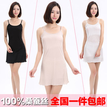 Pantalon pyjama - Ref 714321 Image 4