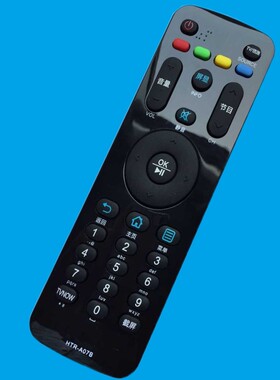 正品海尓电视机遥控器HTR-A07B通HTR-A07 LE55A7100L LE32A7100L