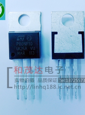 STP80NF10 P80NF10 100V 80A TO-220 全新 实物拍摄 可直拍