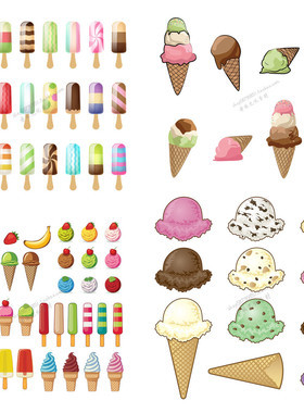 A1481矢量卡通彩色雪糕冰淇淋冰激凌图案logo元素 AI设计素材