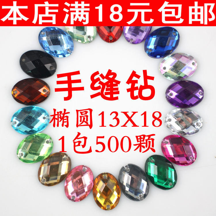 diy亚克力婚纱礼服平底钻