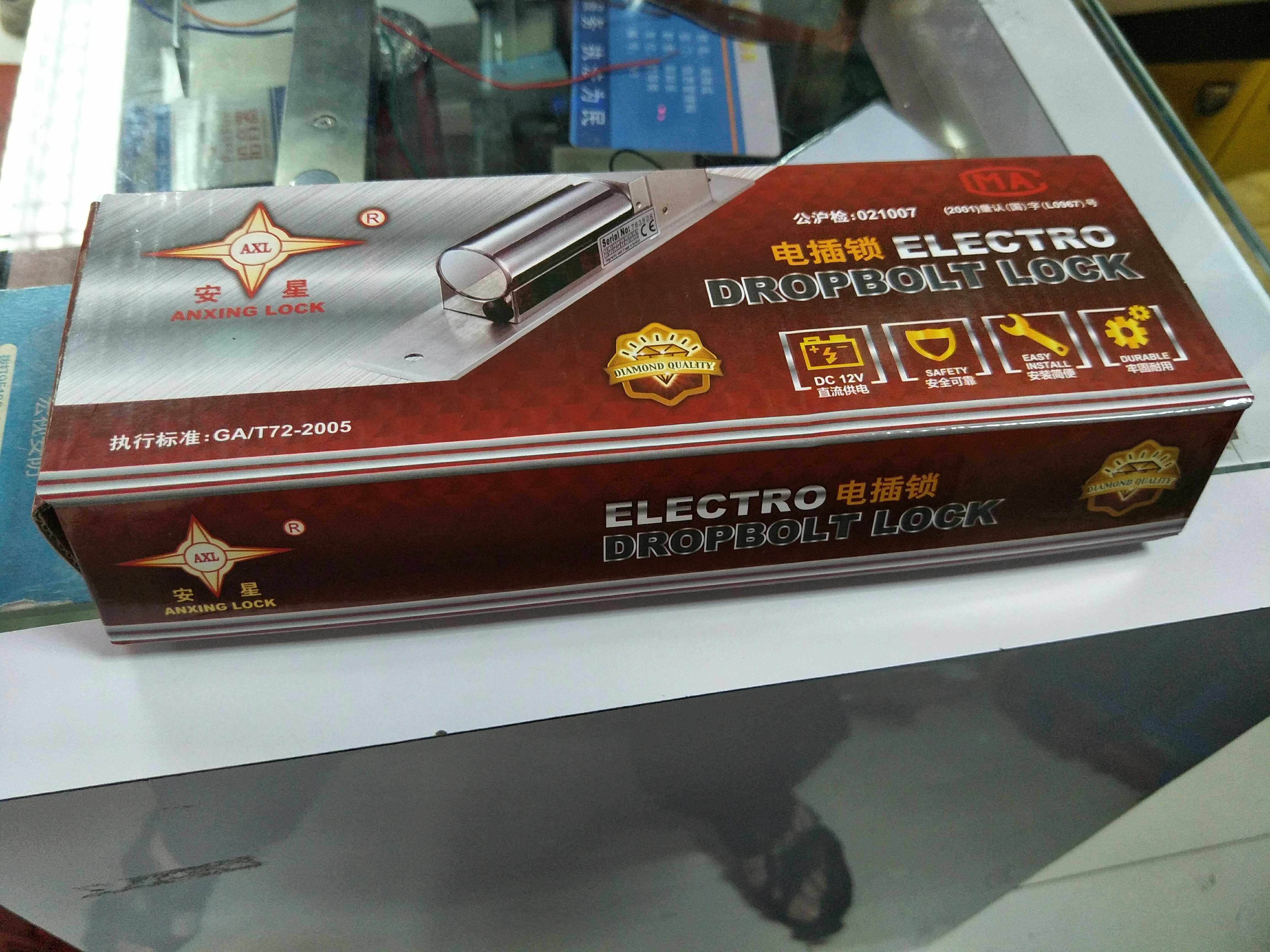 二线低温带延时电插锁 安星AXL071玻璃门上有框锁  门禁电控锁
