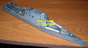【新翔精品纸模型】美国朱姆沃尔特隐形濒海战斗舰模型