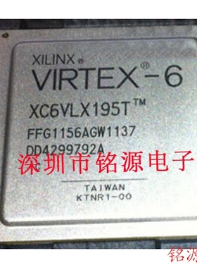 铭源盛 XC6VLX195T-1FFG1156C XC6VLX195T-1FF1156C BGA1156 芯片