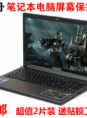Hasee/神舟 战神Z7 K640E Z7M ZX7 Z6 ZX8 15.6寸屏幕保护贴膜