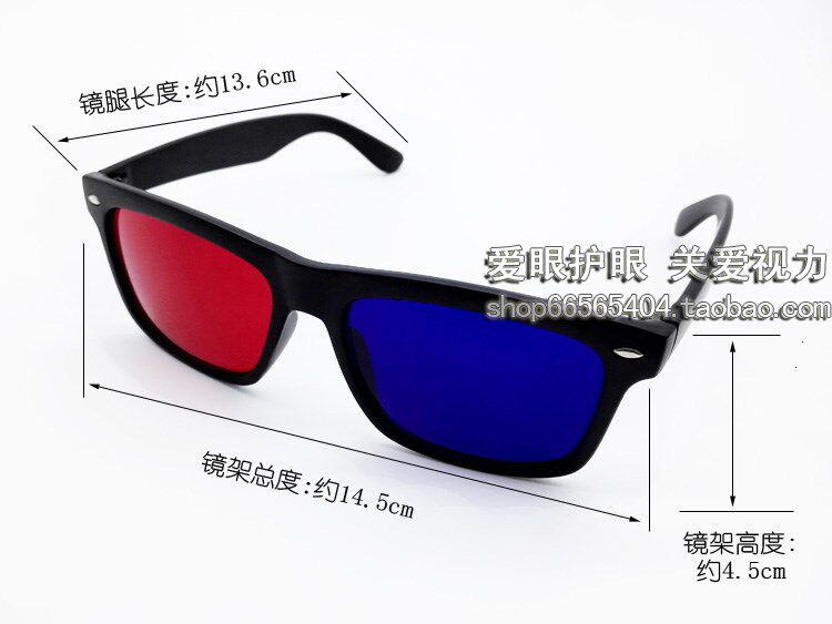 Lunettes 3D - Ref 2623700 Image 1