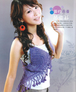 手工定制 夏季热卖简约浪漫勾花修身吊衫女装上衣镂空针织衫982#