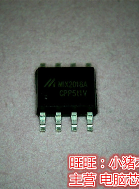 MIX2018A  M1X2018A SOP8全新现货 一个起售