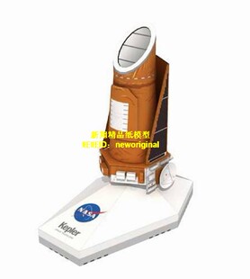 美国宇航局NASA 开普勒任务 开普勒空间望远镜 太空望远镜 模型