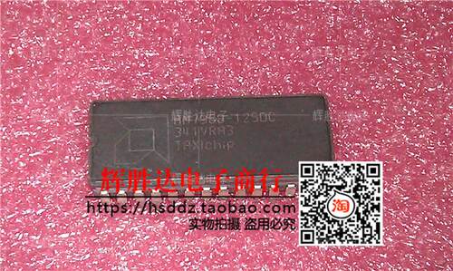 AM7968-125DC进口现货，集成电路IC 批量供应