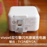 chargeur - Ref 1293917 Image 11