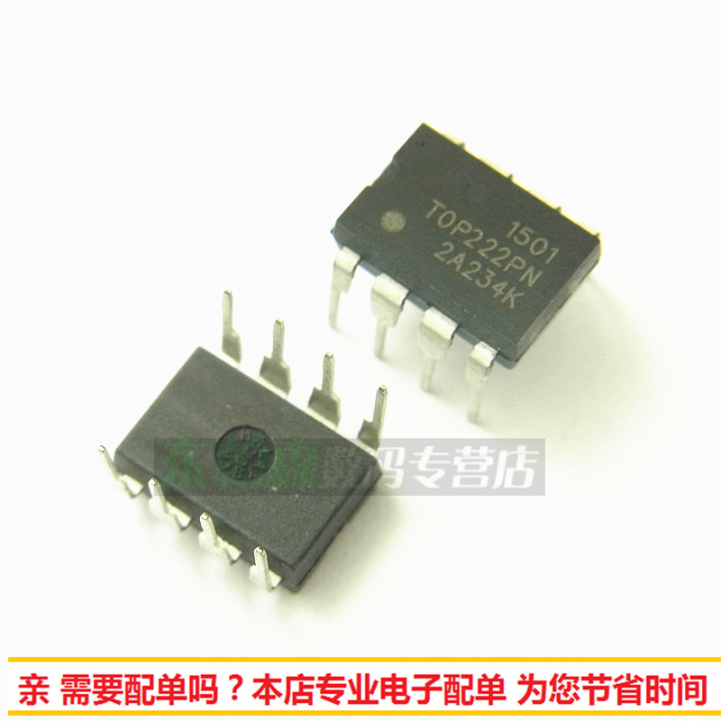 电源管理芯片TOP222PN