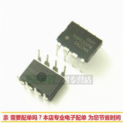 电源管理芯片TOP222PN