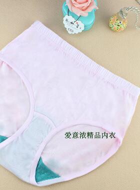 4条AB内衣女士丝光纯棉高腰大码三角内裤 妈妈中年人宽松短裤1822