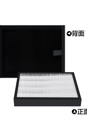 适配沃讯车载空气净化器V88/V8过滤网和碳棉组合一套