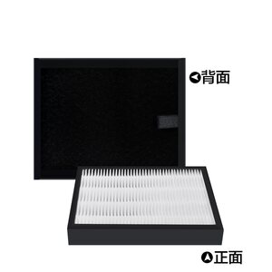 适配沃讯车载空气净化器V88/V8过滤网和碳棉组合一套
