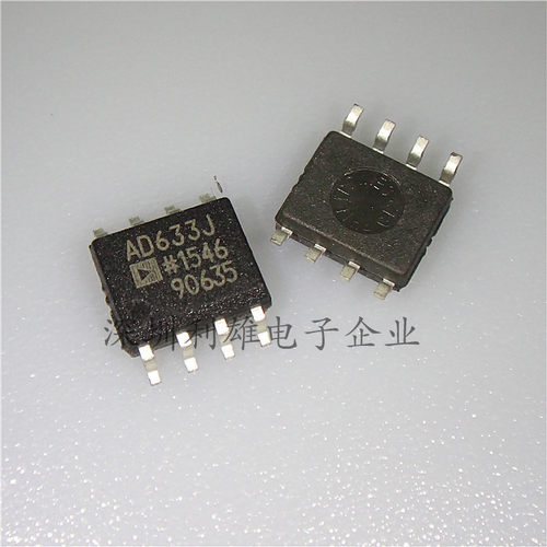 AD633JRZ AD633JR AD633J  贴片 SOP-8 模拟乘法器 全新原装
