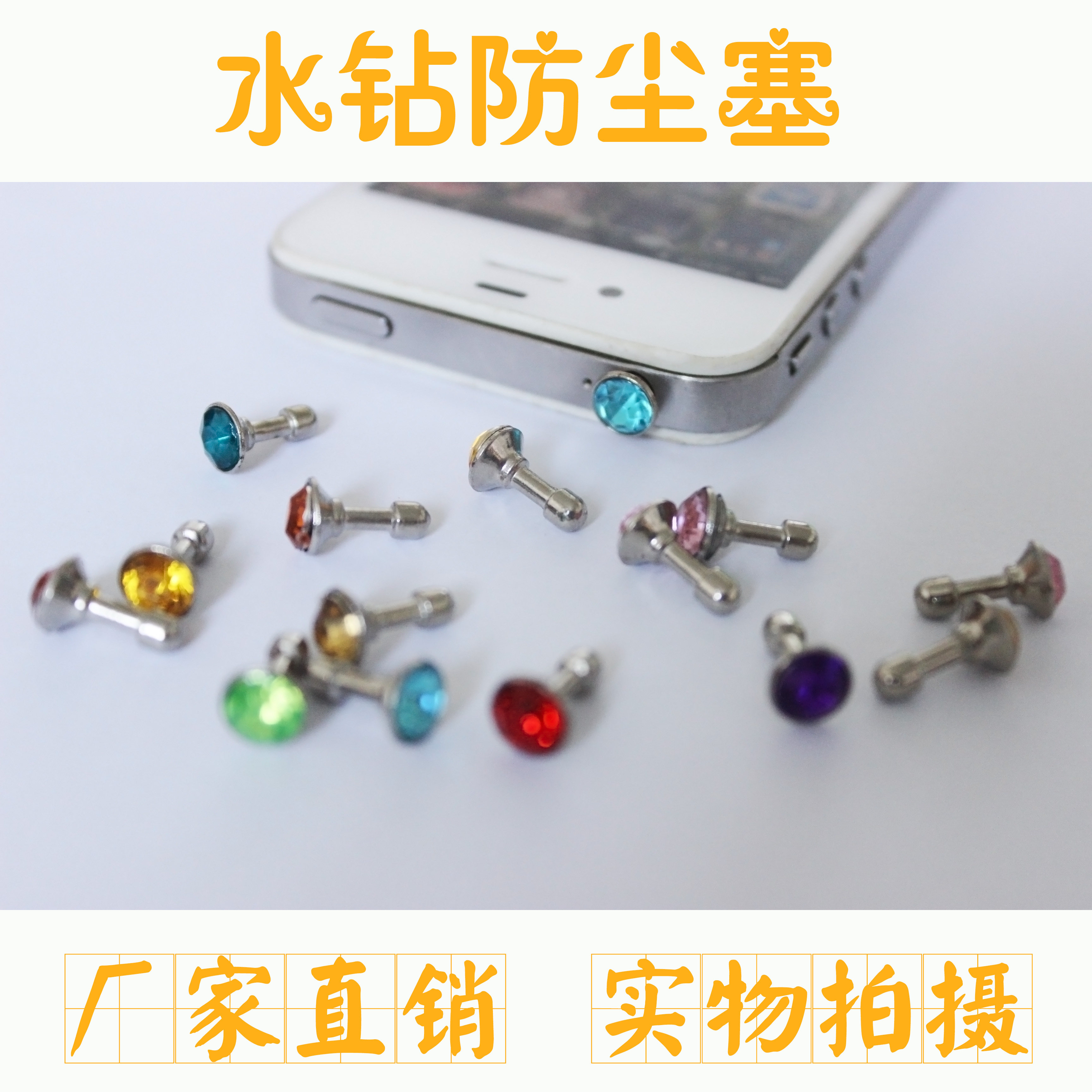 Connecteur pour téléphone portable - Ref 322016 Image 1