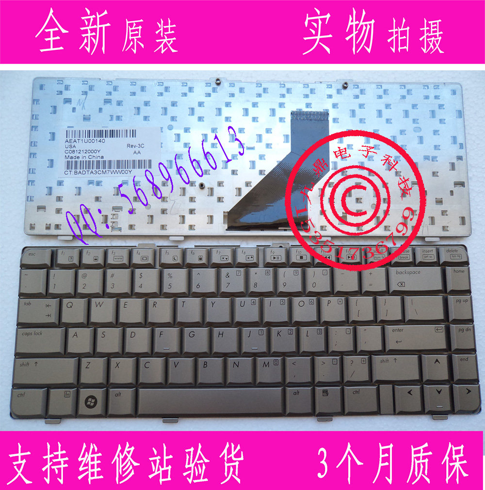 HP惠普COMPAQ DV6000 DV6400 DV6500 V6010 DV6700 US 银色键盘