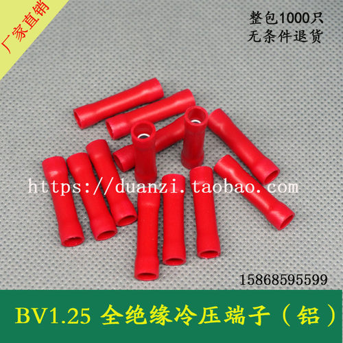 厂家直销，100%正品，无条件退货