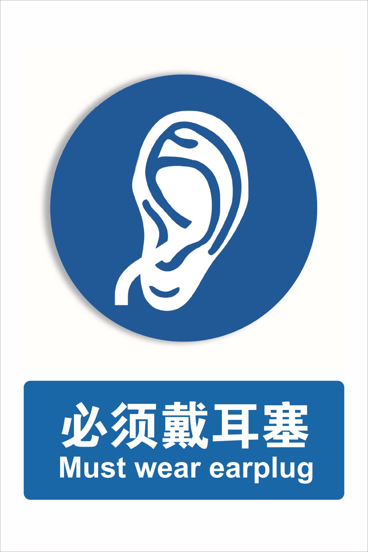 20*25CM 高清进口室内防水、防潮、防紫外线PP背胶标贴，厚度约0.3MM，特性：自带背胶，表面复膜，防水防晒耐腐蚀，可粘贴于无尘光滑表面，室内使用3年以上。其它材质有户外高清PP贴纸、4MM PVC标牌、镀锌板标牌、铝板标牌等，可定制！详情联系客服！联系电话：18306293142