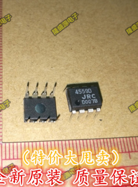 直插IC 4559D NJM4559D JRC4559D 双运放芯片 DIP-8封装 可直拍