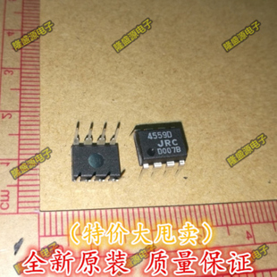 直插IC 4559D NJM4559D JRC4559D 双运放芯片 DIP-8封装 可直拍