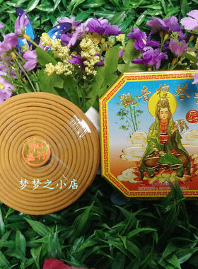 线香观音檀香薰正卫生锥香塔香