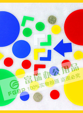 定位贴圆形10cm 24元/12个 5s桌面地面定位定置警示管理签标贴