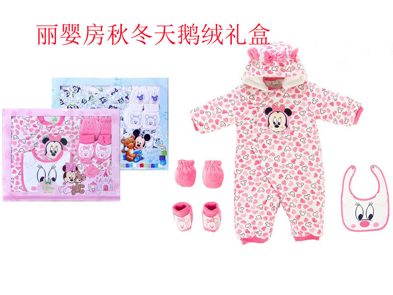 Coffret cadeau pour bébé LES ENPHANTS cadeau - Ref 1974637 Image 1