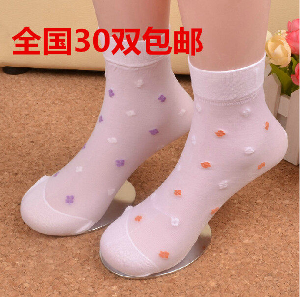 Chaussettes enfant - Ref 2107529 Image 1