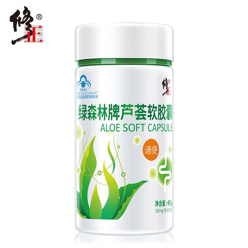 【買2送1】 修正牌蘆薈軟膠囊 便秘通便 500mg/粒*90粒/瓶