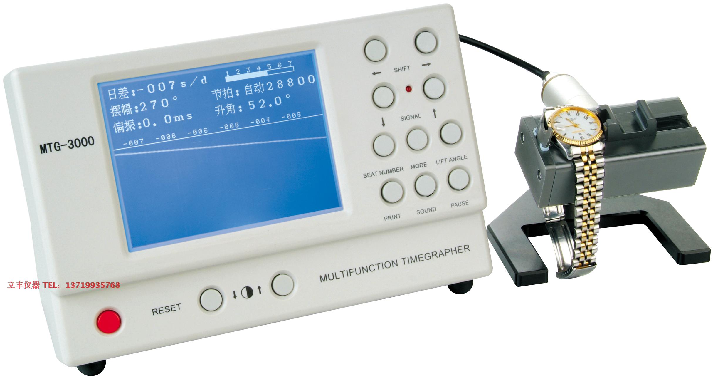 校表仪测试仪打线机 机械手表MTG-3000智盛达维时高科