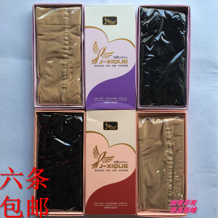 Chaussettes - collants 7119/7120 - Ref 766018 Image 1