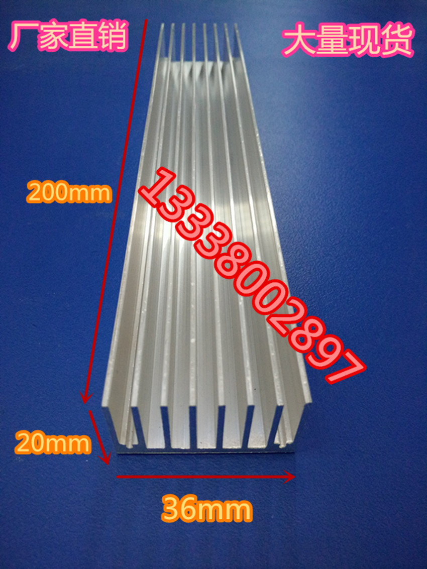 电子散热器铝型材散热二三极管散热器TO220封装散热片可氧化颜色