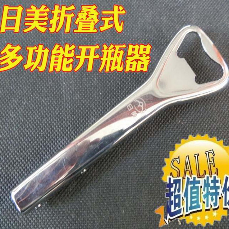 正品特价 日美 简易折叠组合式 多功能开瓶器 啤酒+红酒+罐头起