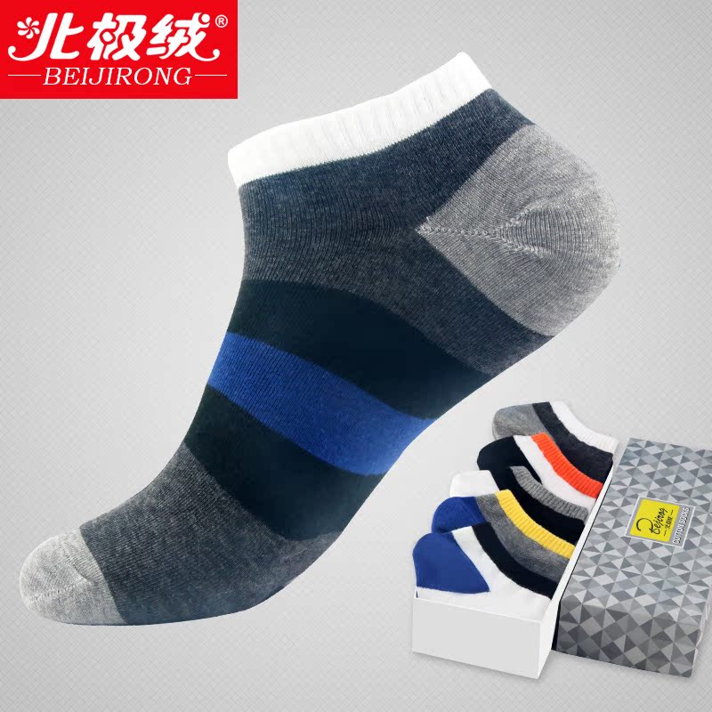 Chaussettes - collants BEJIROG B505201108 - Ref 778948 Image 1